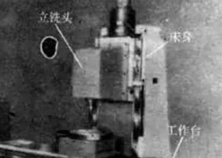 中國的第一臺數(shù)控機(jī)床，原來這么厲害！