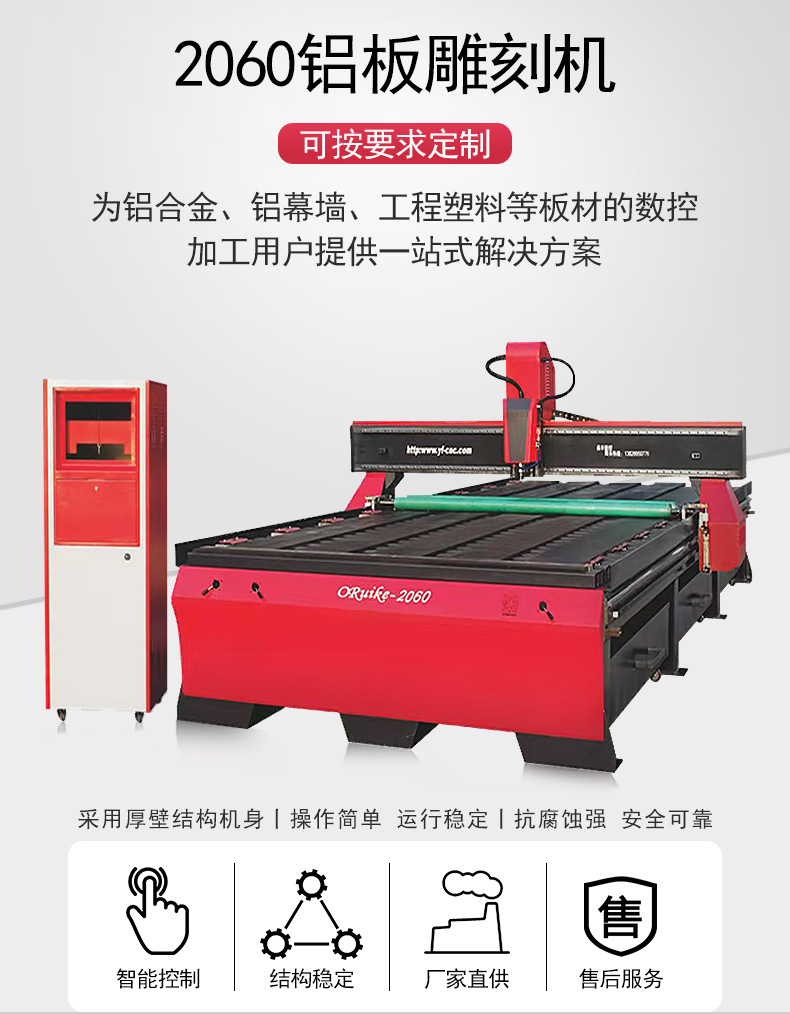 CNC數(shù)控雕刻機(jī)：同樣配置價(jià)格咋差距那么大？